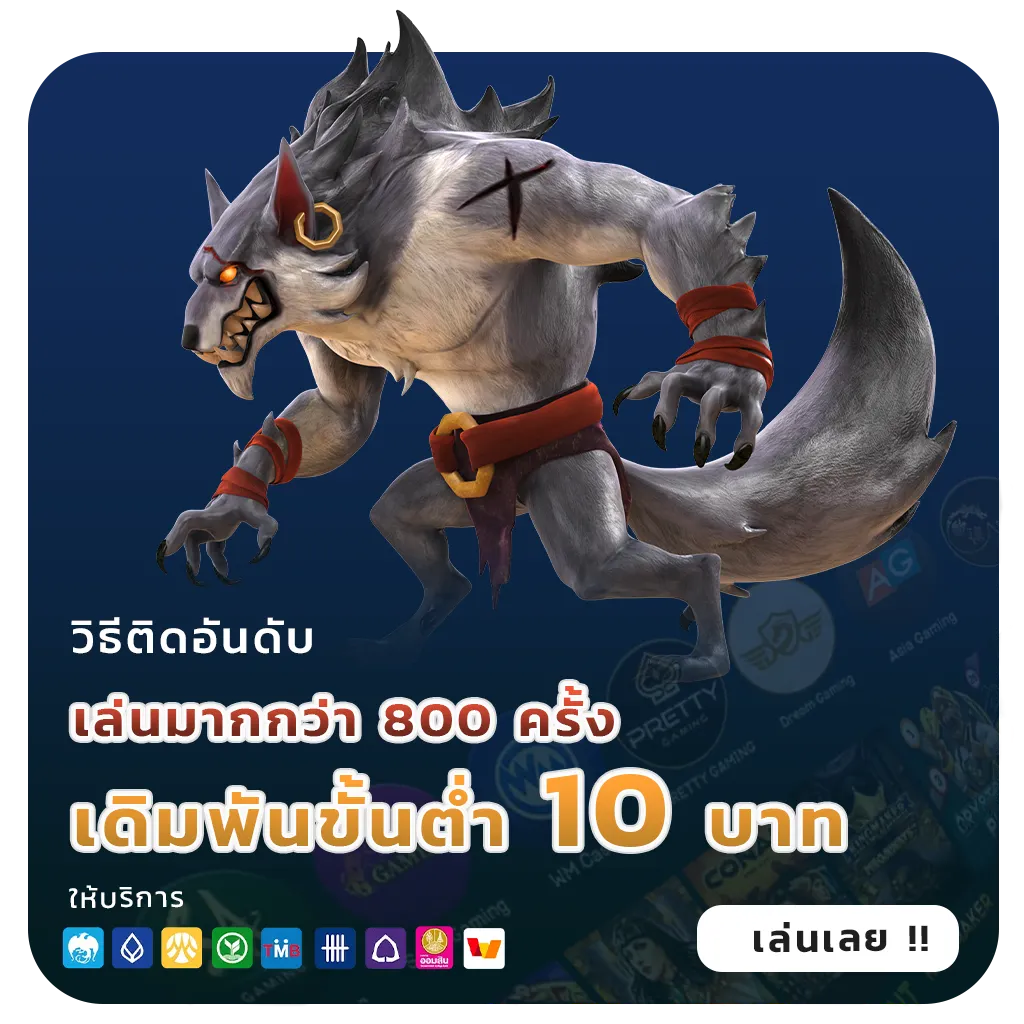 lotto vip Pro