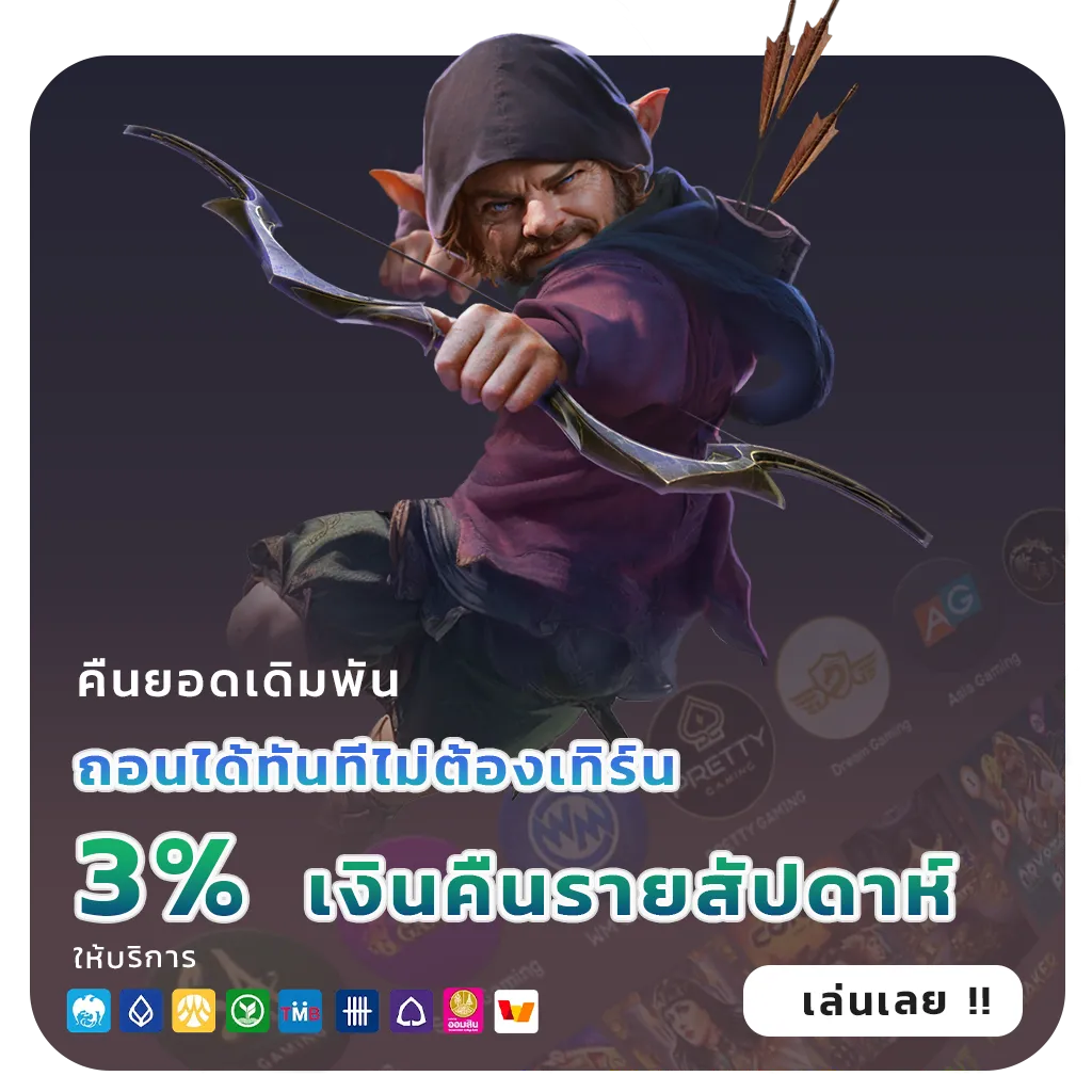 lotto vip slot