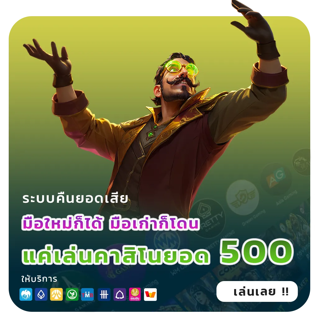 lotto vip ครบวงจร