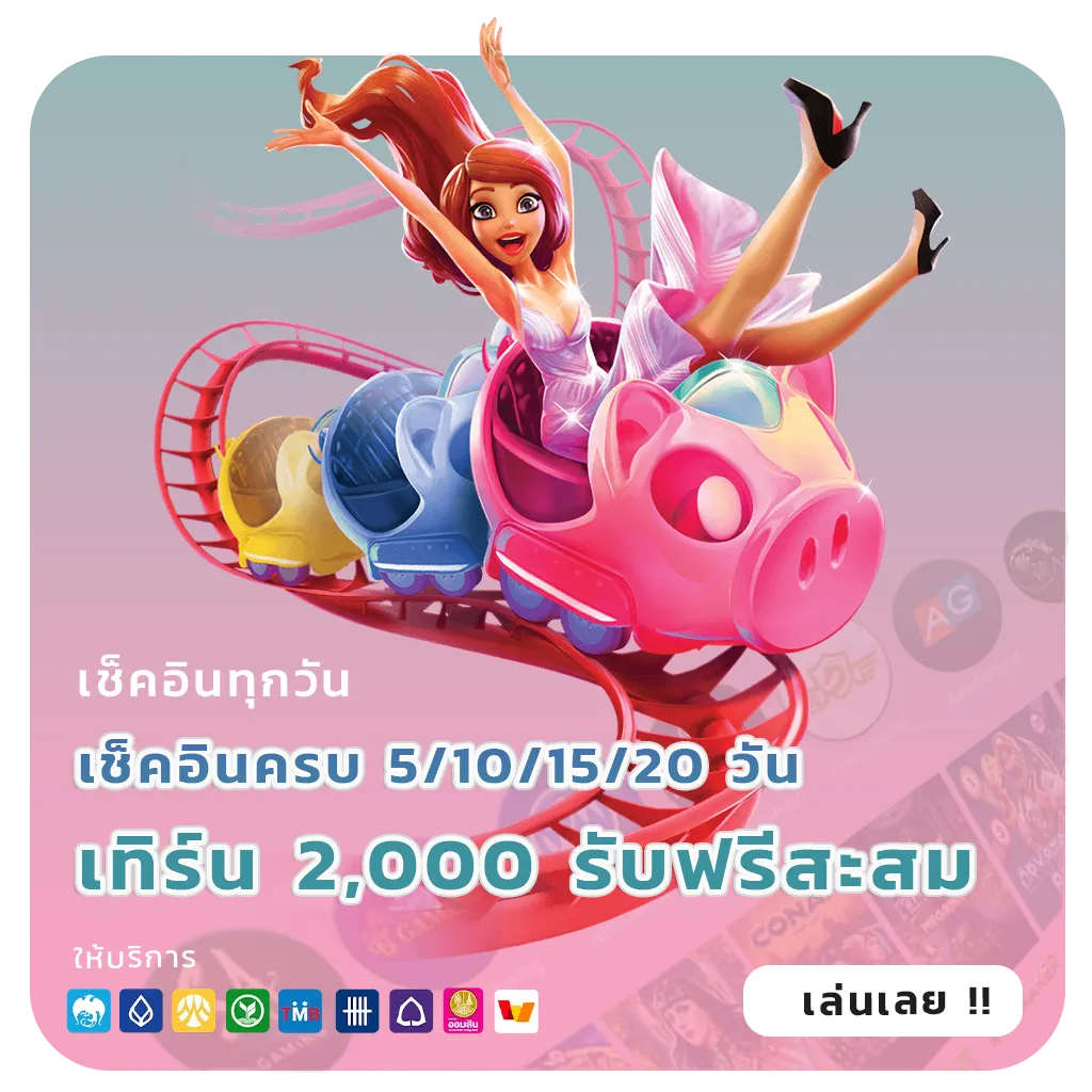 lottovip เครดิตฟรี